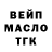 ГЕРОИН хмурый Kres dot