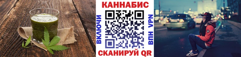 Еда ТГК марихуана  shop официальный сайт  Дубна 