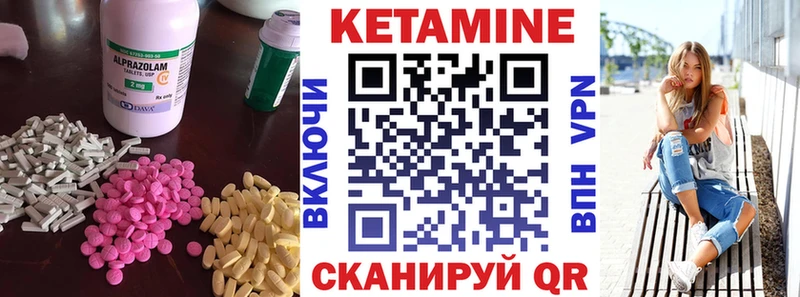 где продают наркотики  Дубна  КЕТАМИН ketamine 