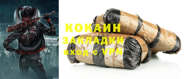 гашиш Володарск