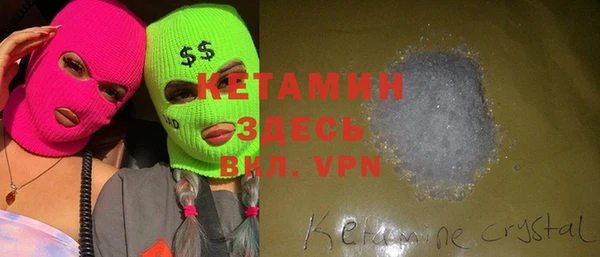 не бодяженный Вязники