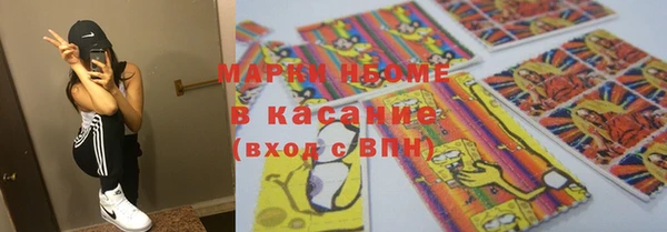 гашиш Володарск