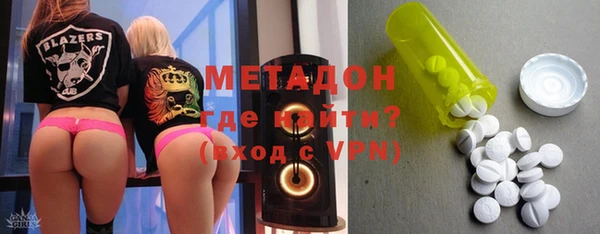герыч Волоколамск