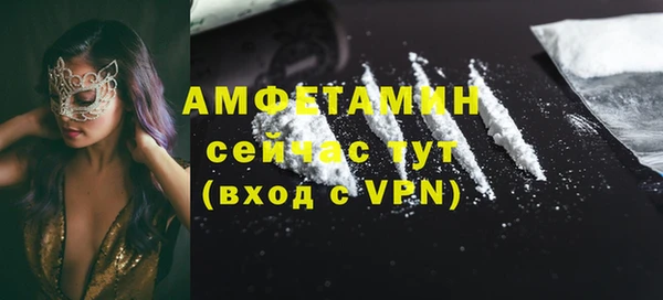экстази Волосово