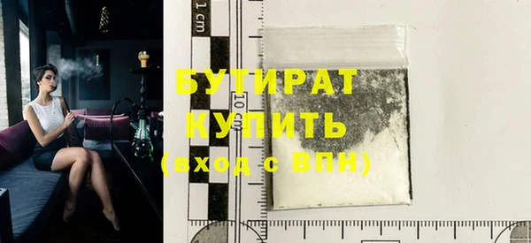 герыч Волоколамск
