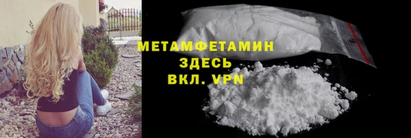 гашиш Володарск