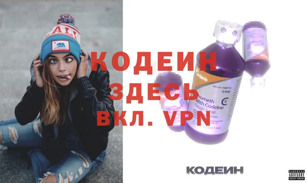 герыч Волоколамск