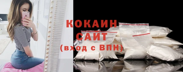 герыч Волоколамск