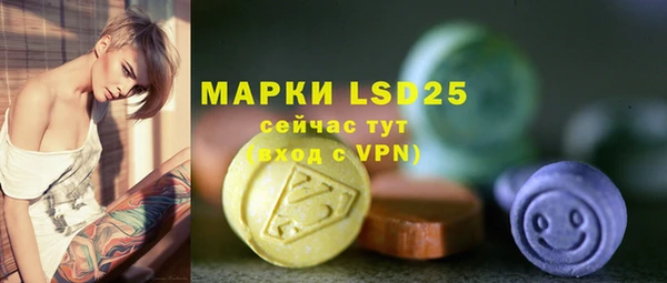 меф VHQ Бородино