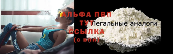 экстази Волосово