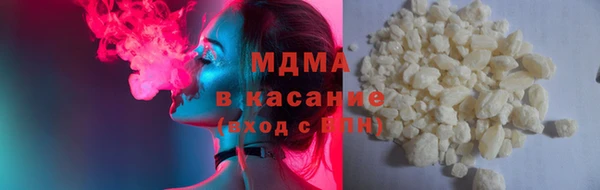 герыч Волоколамск