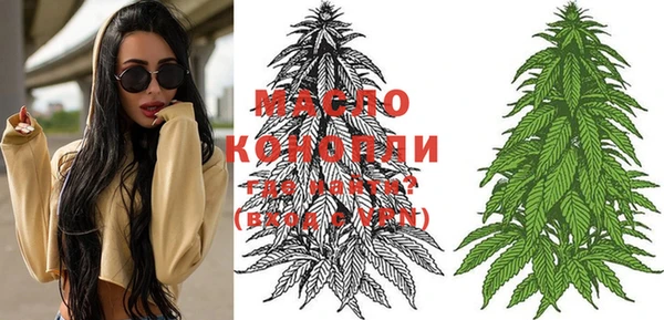 экстази Волосово