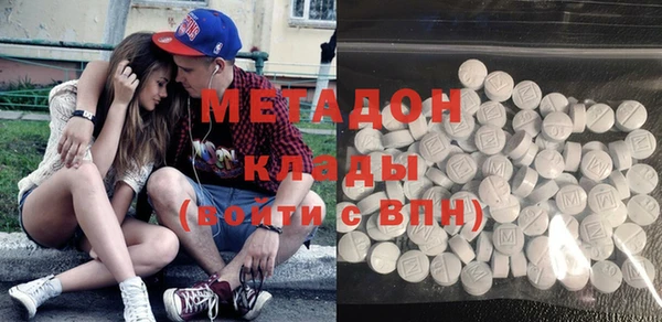 не бодяженный Вязники