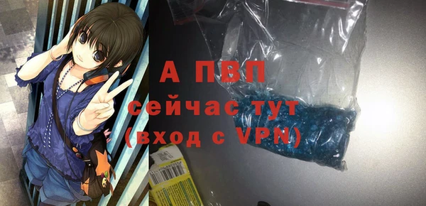 экстази Волосово