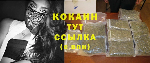 марки nbome Верхнеуральск