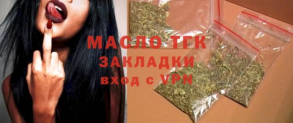 не бодяженный Вязники