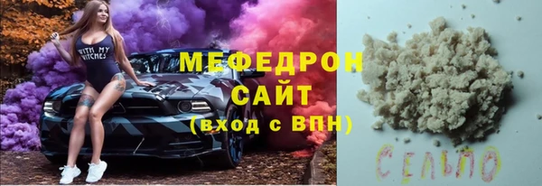 2c-b Вязьма