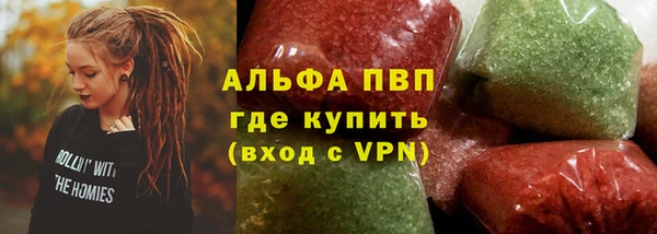 герыч Волоколамск