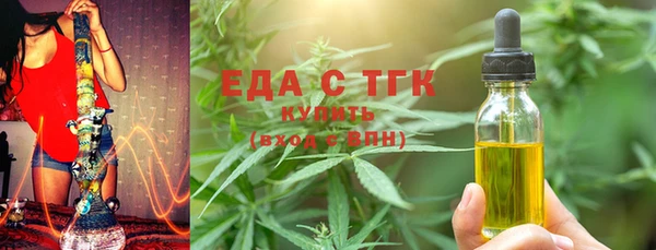 шишки Вяземский
