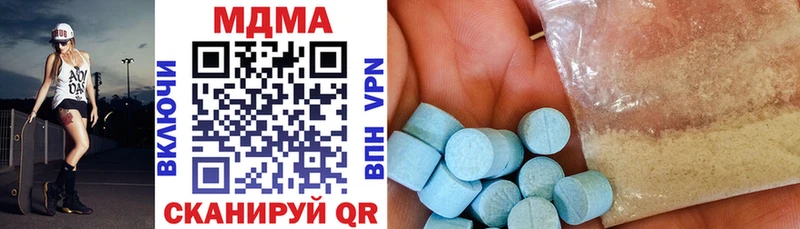 МДМА кристаллы Дубна
