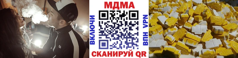 MDMA молли  Дубна 