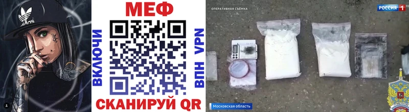 Меф mephedrone  Дубна 