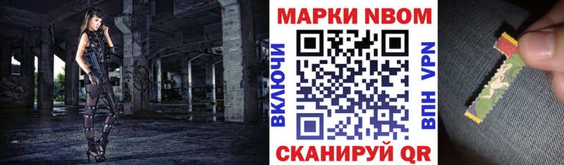 даркнет телеграм  Дубна  Марки NBOMe 1500мкг  blacksprut ссылка 